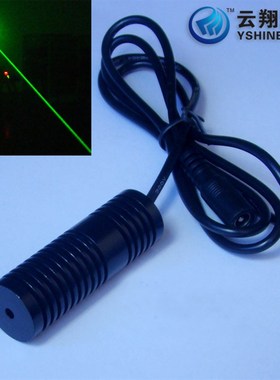 5V12V24V532nm绿色激光模组 大功率密室逃脱 激光网专用发射器