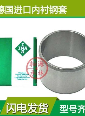 INA滚针轴承K303816K303818K303825K304020K304025K304027K304030