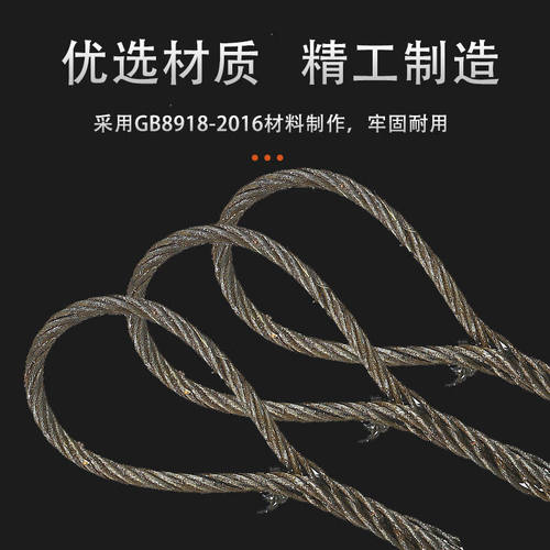 12油丝绳起重吊具锁具插编钢丝绳手工编织钢丝绳编套筒吊索具塔吊