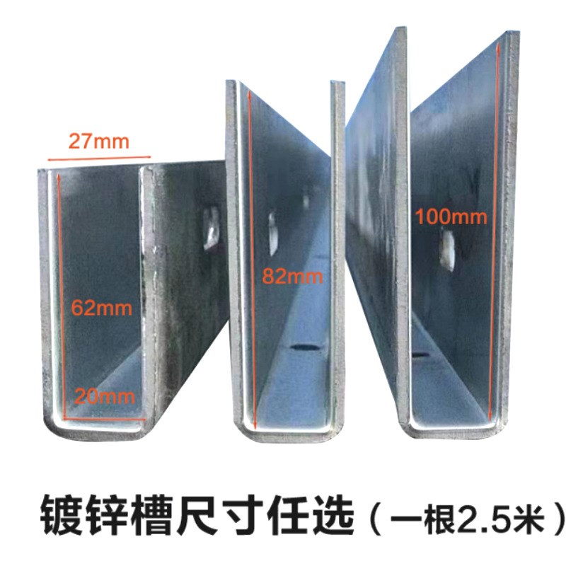 无框玻璃卡槽g底座楼梯扶手预埋U型槽钢槽镀锌阳台地槽淋浴房