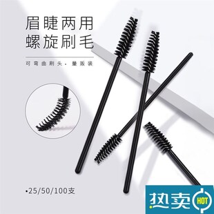 Soap With Wax Fixer Gel Brush 速发Styling Waterproof Brows