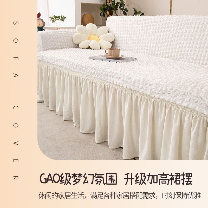 简约布艺弹力泡泡纱沙发套罩全包小清新三人加厚防滑沙发罩,居家布艺,沙发套,淘宝优惠券,粉丝福利购,淘宝优惠卷