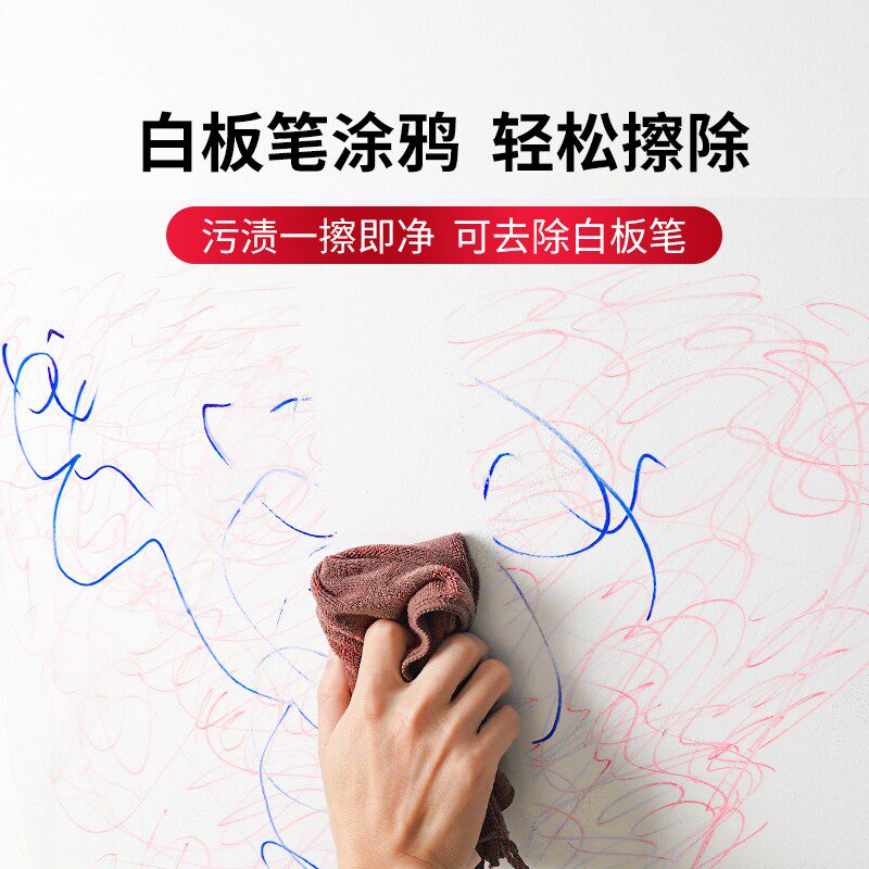 楼梯墙面保护膜防踢防脏保护贴不伤墙可移除墙贴墙壁防水透明贴纸