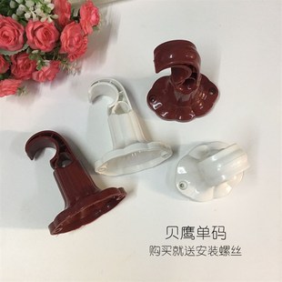 罗马杆底座支架托架轨道支撑架窗帘配件辅料窗帘托 窗帘杆支架老式