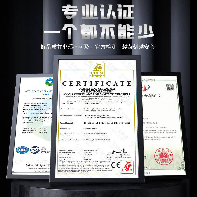 扶手楼道电梯家用别墅小型电梯二层J座椅电梯升降椅老人爬楼