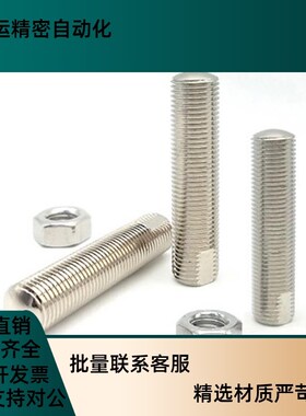 调整螺丝组件扳手槽型SANSN6/8/10-20/25/30/35/50/70/80