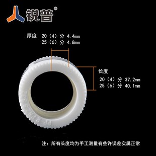 锐普 PPR等径直接 4分20 6分25 1寸32热熔管接头管件 PPR水管配件