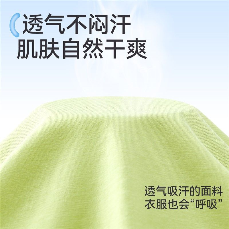 儿童秋衣套装春秋薄款纯棉家居服男童女童睡衣全棉内衣宝宝空调服,童装/婴儿装/亲子装,内衣套装,淘宝优惠券,粉丝福利购,淘宝优惠卷