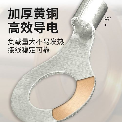 接线端子套装O型预绝缘冷压端子叉型插J簧管型压线帽接头铜鼻盒装