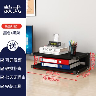 W88种层高 打印机置物架文件y收纳架复印扫描仪支架银行办公桌整