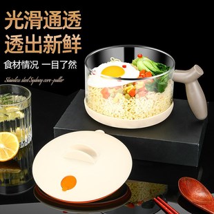 高硼硅玻璃泡面碗可微波耐高温带支架防漏透明带盖碗家用玻璃碗