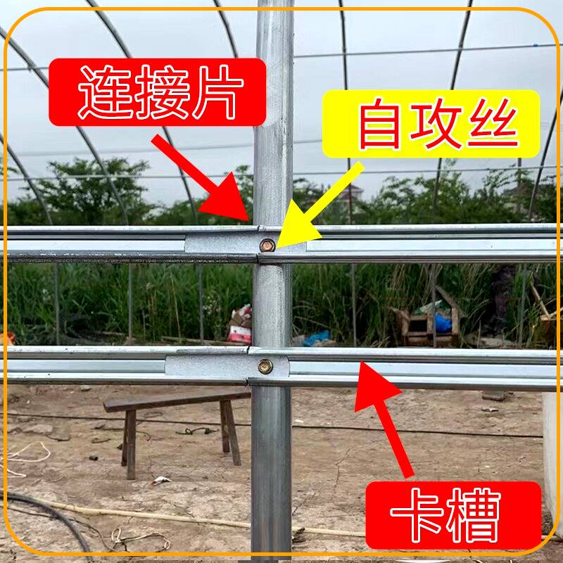 大棚卡槽卡簧专用卡膜热浸镀锌镀铝锌卡槽条1.0大全大棚配件卡槽