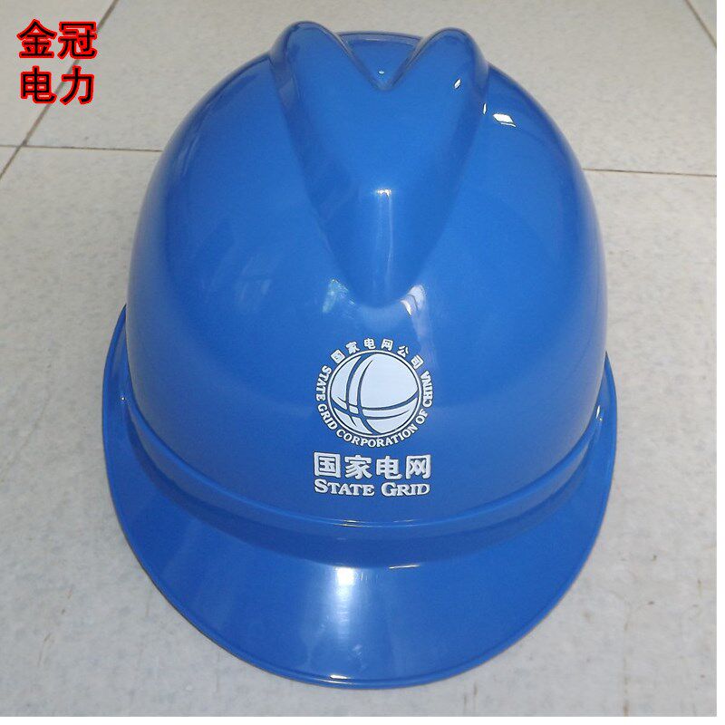 小众高货国网南网安全帽 通信安全帽 电力安全帽 电工透气头盔建