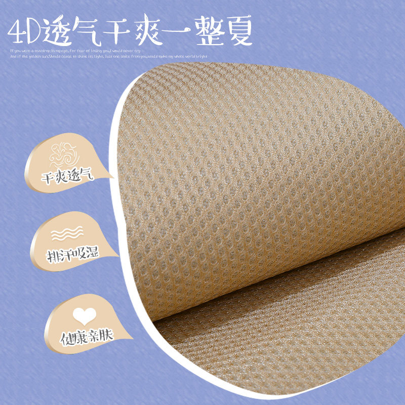 床笠款夏季凉席冰丝席可水洗软冰凉席子儿童裸睡空调夏凉冰席夏天