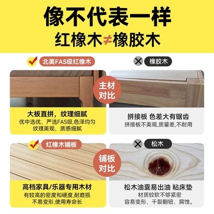 红橡木实木床2024新款床一米二小户型小床135cm宽的床加厚实木床