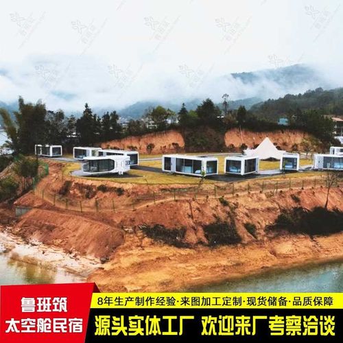 海景度假移动屋民宿太空舱房间 夏季露营空调房车 营地野餐休息室