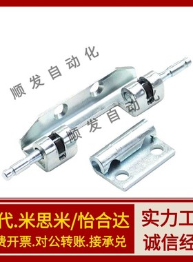 HFN94-80 怡合达型HFN21 16-108-116.5-T2.5 T2.75铰链隐藏式合页