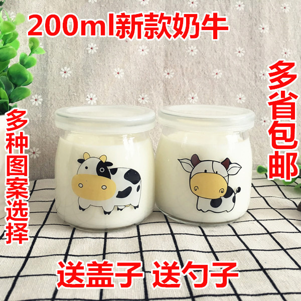 玻璃布丁杯带盖子100/200ml布丁瓶耐高温可进烤箱果冻奶冻罐子