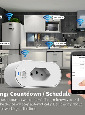 涂鸦智能WiFi插座16A巴西插头带电计量统计手机RAPP定时语音遥控