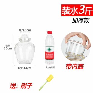 带内c盖泡菜坛子玻璃加厚家用密封小号酸菜四川泡菜坛腌菜罐泡