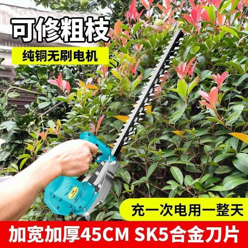 尖颗新款电动绿篱机充电式修剪机茶树园林绿化多功能锂电剪枝机,标准件/零部件/工业耗材,车间地垫,淘宝优惠券,粉丝福利购,淘宝优惠卷