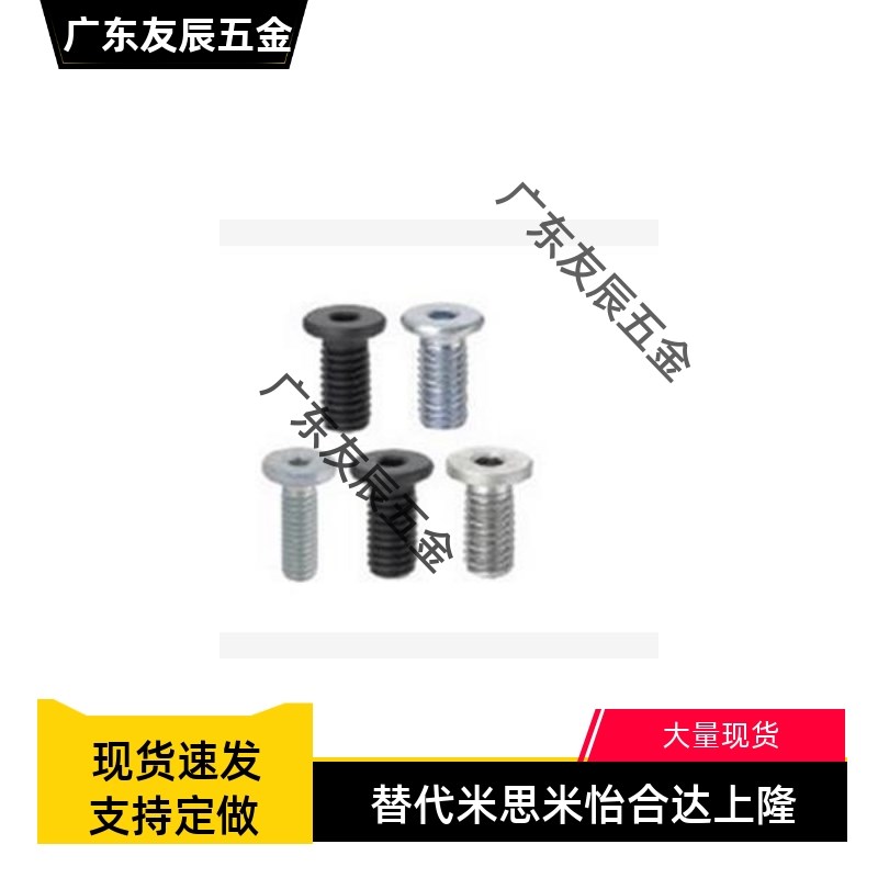 米S米短头薄头螺丝CBS3/4/5/6/8/10/12标准超矮头内六角螺栓