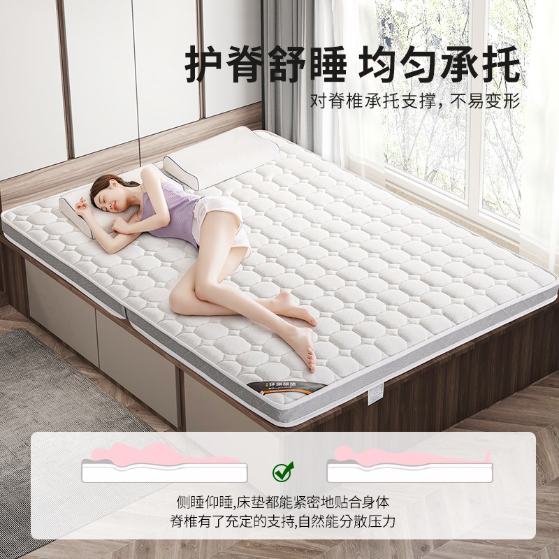 BH0D床垫榻榻米垫子软垫家用硬垫定 制椰棕折叠乳胶儿.童宿舍单地