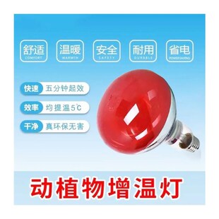 大棚升温灯植物防寒防冻蔬菜火龙果草莓花卉仿太阳光增温取暖厂家
