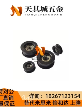 ENG01-D20-T6/ENG21-D20-T32 法兰型圆弧型 平皮带用惰轮