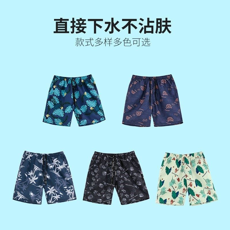 沙滩裤男士可下水速干宽松款大码泳裤男防尴尬泡温泉度假游0105z