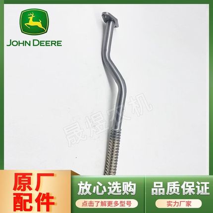 迪尔拖拉机配件904/1204/1354配东方红发动机增压器回油管/泄压管