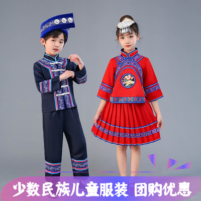 现货速发新款佤族女童少数民族服装舞蹈服饰幼儿园学校毛南族演出