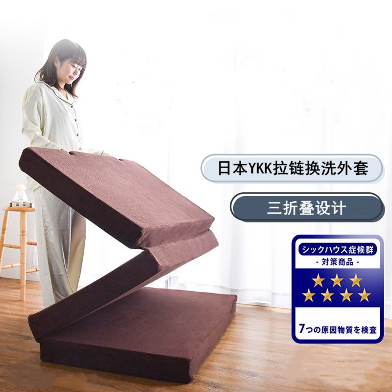 三折叠海绵床垫加厚地铺午睡垫子榻榻米飘窗垫午休神器可定制,床上用品,床垫/床褥/床护垫/榻榻米床垫,淘宝优惠券,粉丝福利购,淘宝优惠卷