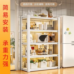 多层厨房置物架白色落地多功能微波炉烤箱家用碳钢U架子货架储物