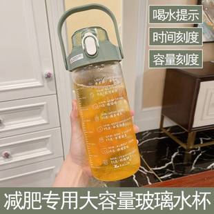 1000ml水壶刻度励志W督促女生减肥专 减肥水杯大容量玻璃2000