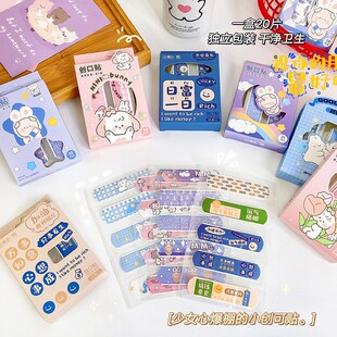 现货韩国可爱防水创可贴卡通高颜值透气学生少女心止血贴大号盒装