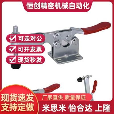 快速夹钳怡和达WDC201-C WDC203-FL WDC22165 WDC22025 WDC22185