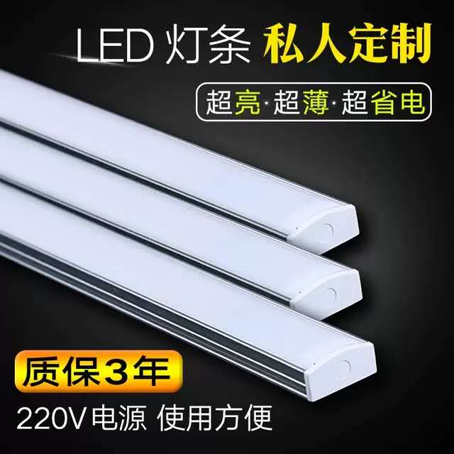 led硬灯条贴片超薄高亮220v免驱动衣橱酒柜吊柜鞋柜楼梯书桌台灯