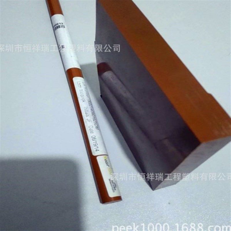 聚酰亚胺PIj板,棕色PI棒,PI板,抗静电PI板棒,橡塑材料及制品,PEEK板,淘宝优惠券,粉丝福利购,淘宝优惠卷