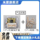 4460 4590 4430 4440 4770 CPU 4690 4670 4570 4790