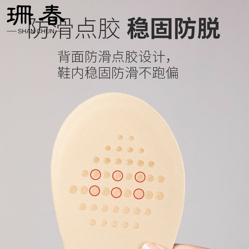 鞋大改小器半垫前掌垫运动鞋男鞋头塞半码鞋垫女鞋子大一码调节