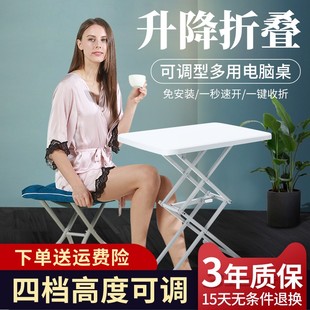 折叠桌升降桌摆摊阳台小桌子折叠餐桌家用简易户外便携方桌饭桌