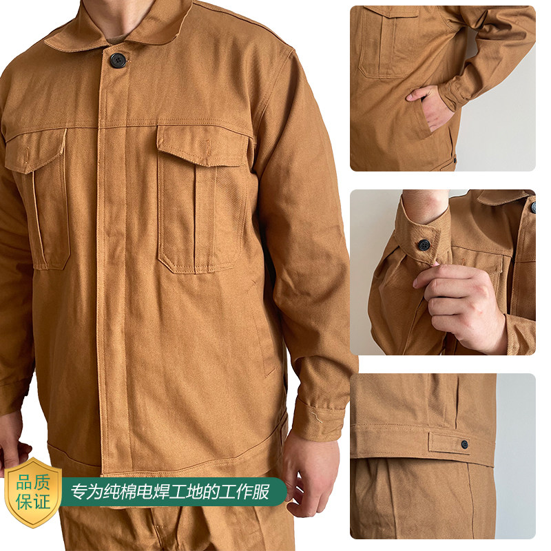 秋冬电焊帆布工作服套装男防烫阻燃劳保服耐磨焊工服工装,男装,工装制服,淘宝优惠券,粉丝福利购,淘宝优惠卷