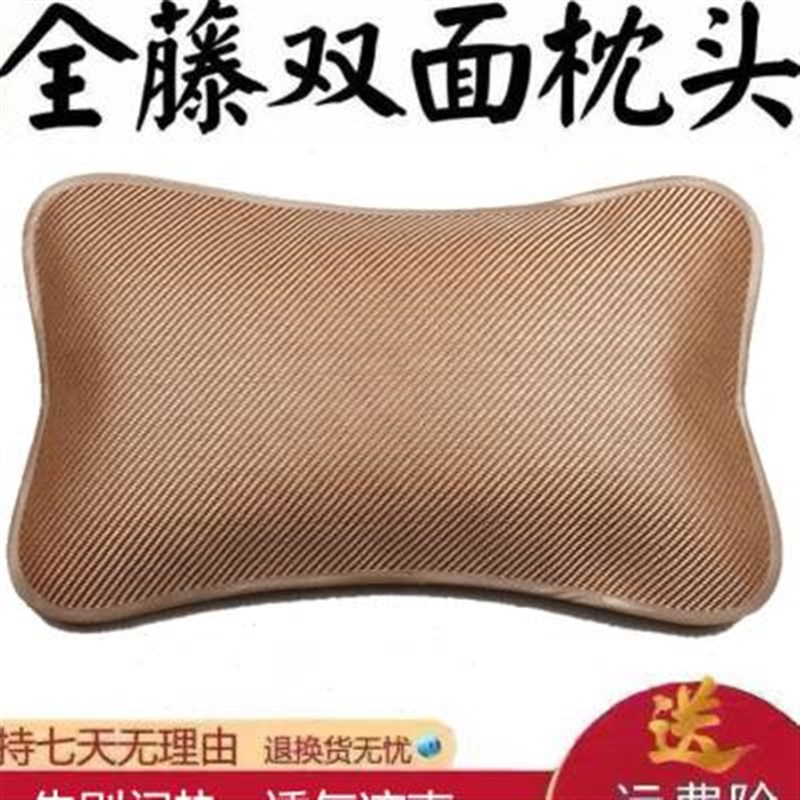 新款凉枕头夏凉枕 新品夏天茶叶枕头 古藤双面单人护颈学生枕凉席