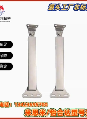 STYF100 HFX33-H100/H129/H166不锈钢304 自动锁定型伸缩撑杆