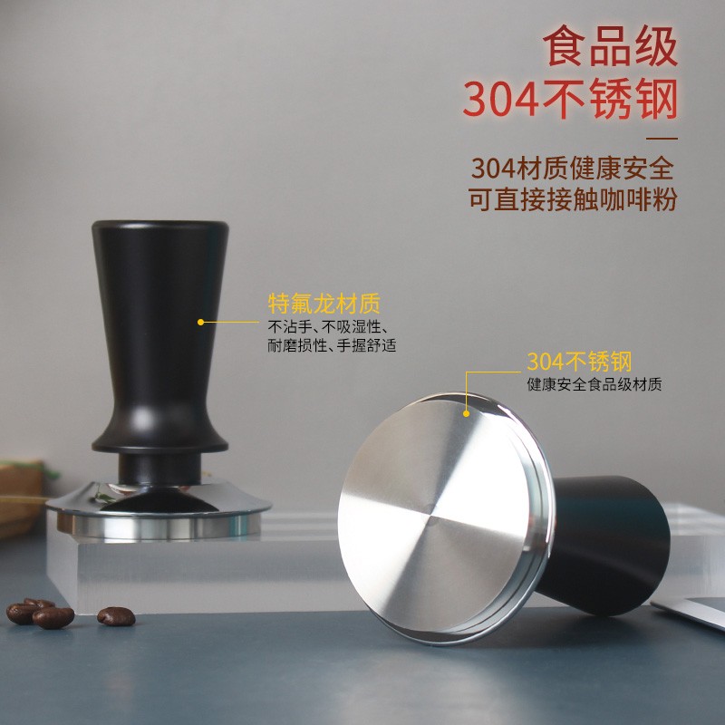 弹力咖啡压粉器51/53/58mm不锈钢平衡恒定弹簧恒力填压粉锤套装
