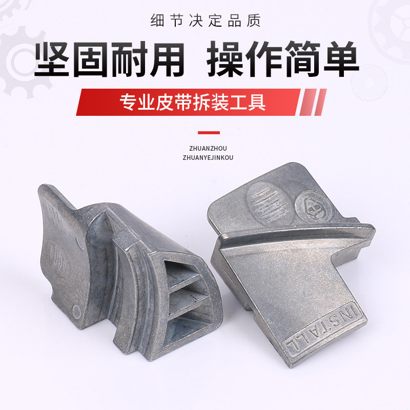 金属款正时皮带轮安装辅助器拉伸c带拆卸装配汽修汽保工具弹性附