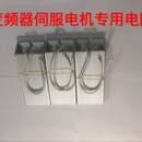 网红RXLG制动电阻1000W60R变频器伺服电机梯形铝壳刹车回生再生启