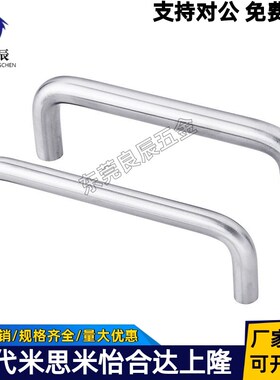 拉手UWANS10-100-27/50 UWAN不锈钢圆型把手现货
