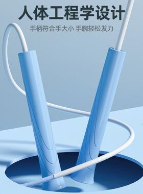 沙专业式儿童跳i绳学生中考初学者专业训练跳绳不打结成人健身专